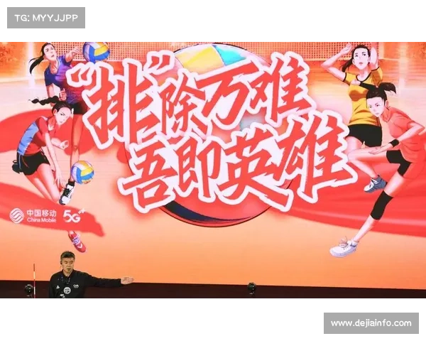 中国曲棍球协会启动裁判英语特训计划对接国际执裁标准提升执法水平